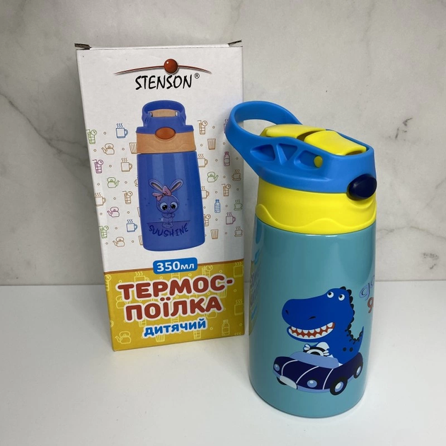 Термос-поїлка дитячий Stenson MT-3453BL 350 мл з диназавром Синій - зображення 5