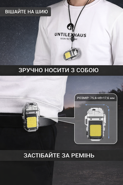 Електроімпульсна USB запальничка з ліхтариком , подарункова, дві дуги, акумуляторна - зображення 7