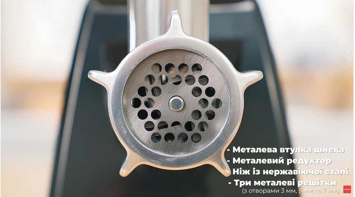 Мясорубка электрическая Ardesto MGA-2300W - Фото 4 Мясорубка электрическая Ardesto MGA-2300W - изображение 4