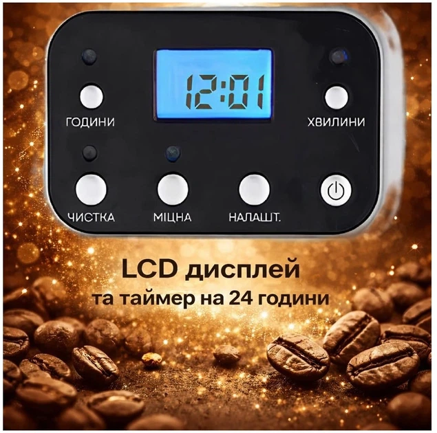 Крапельна кавоварка для молотої кави з підігрівом Liberton LCM-2202 - зображення 6