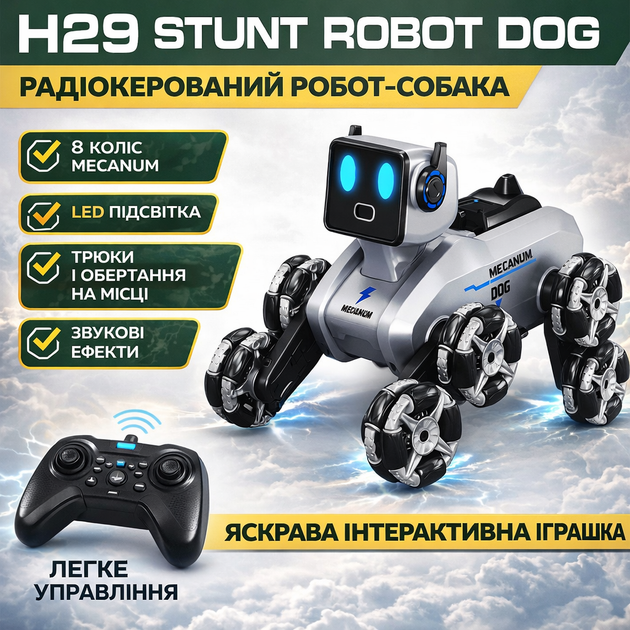 Робот-собака Stunt Robot Dog H29-1 на радіокеруванні з LED-підсвіткою та 8 колесами Mecanum - изображение 4