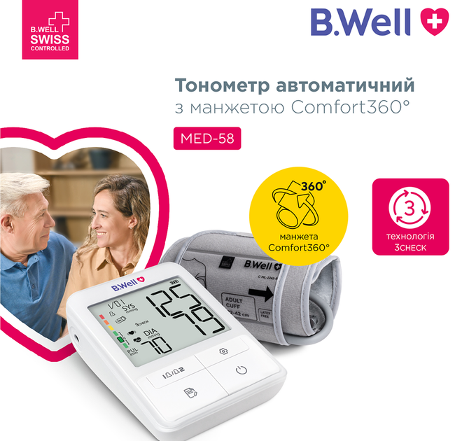 Тонометр B.Well MED-58 с адаптером - изображение 2