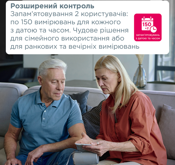 Тонометр B.Well MED-58 с адаптером - изображение 7