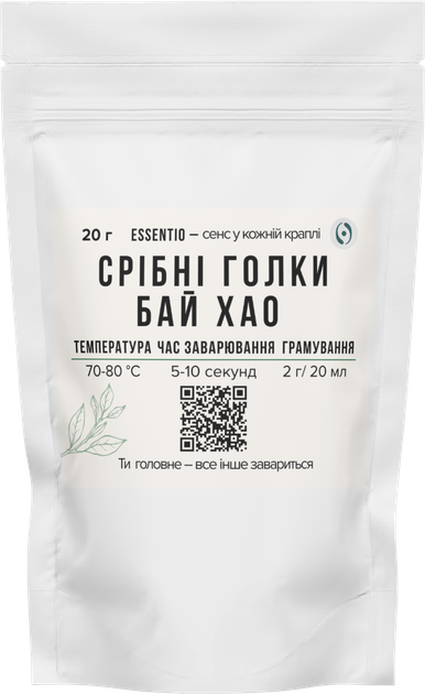 Білий Чай Срібні голки Бай Хао 20г - зображення 2
