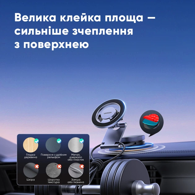 Автотримач для телефона UGREEN LP865 Dashboard Magnetic Car Phone Mount (UGR-45577) - Фото 10 Автотримач для телефона UGREEN LP865 Dashboard Magnetic Car Phone Mount (UGR-45577) - изображение 10