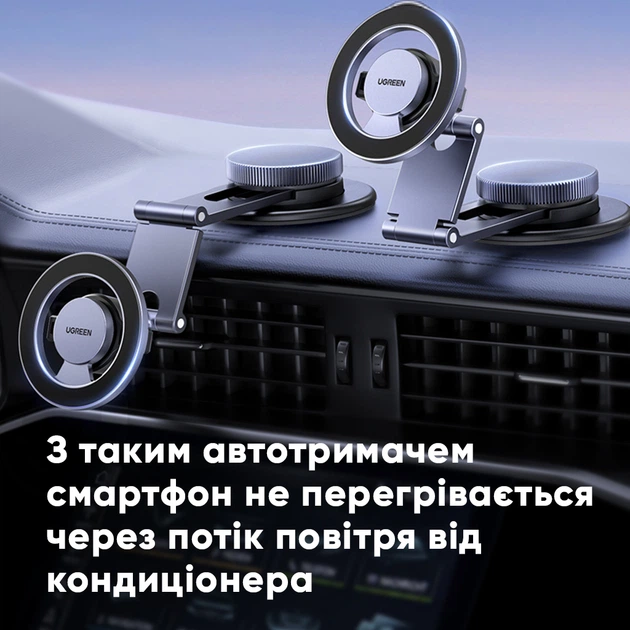 Автотримач для телефона UGREEN LP865 Dashboard Magnetic Car Phone Mount (UGR-45577) - изображение 13