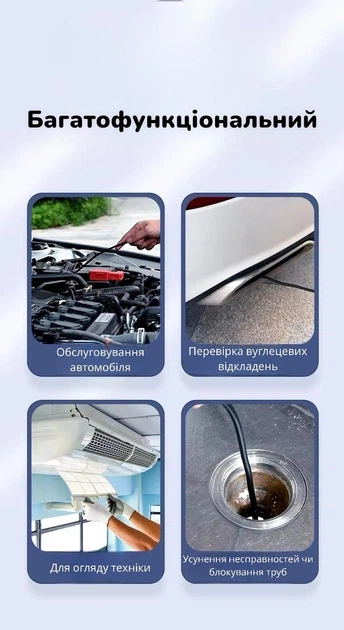 Эндоскоп INSKAM C30M с двумя камерами, жесткий кабель 1м/8мм - изображение 3