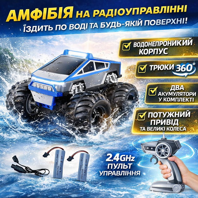 Радіокерована амфібія 4WD Waterproof Stunt Car для їзди по воді та суші - Фото 3 Радіокерована амфібія 4WD Waterproof Stunt Car для їзди по воді та суші - изображение 3