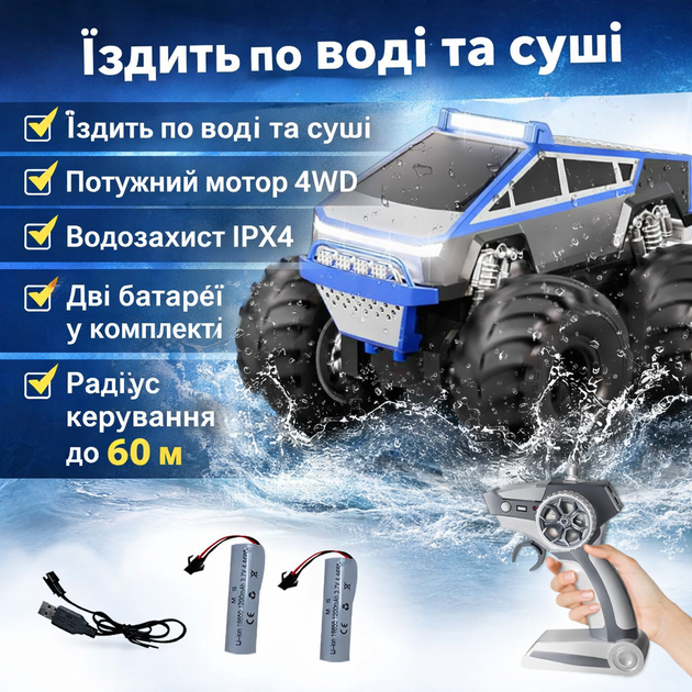 Радіокерована амфібія 4WD Waterproof Stunt Car для їзди по воді та суші - Фото 4 Радіокерована амфібія 4WD Waterproof Stunt Car для їзди по воді та суші - изображение 4