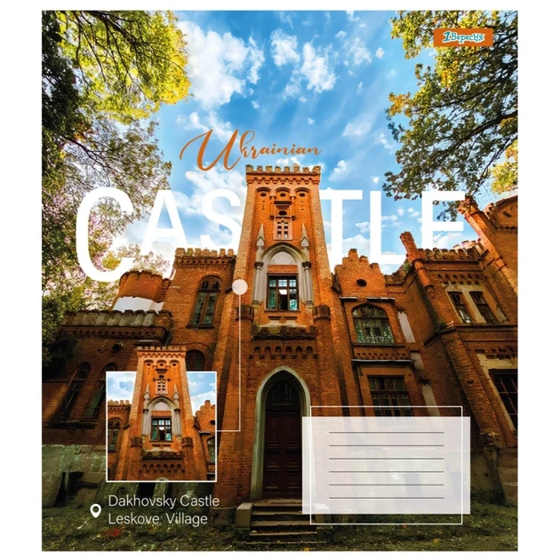 Зошит учнівський 1В Ukrainian castle 767415 96 арк. Різнокольоровий shop (4823092287601) - зображення 2