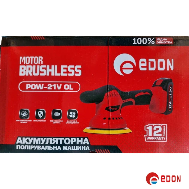 Акумуляторна полірувальна машина EDON POW-21V OL (21V /2.0 А·год) - Фото 4 Акумуляторна полірувальна машина EDON POW-21V OL (21V /2.0 А·год) - зображення 4