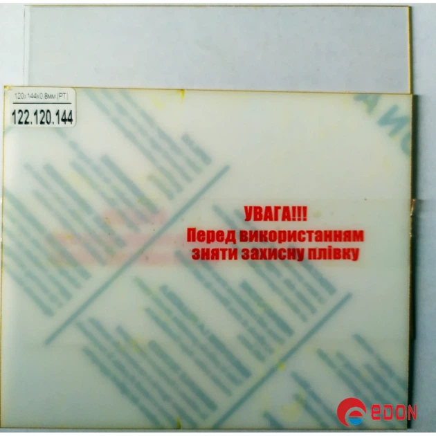 Маска зварювальника хамелеон MACKA EDON ED-20000 Хамелеон - зображення 6