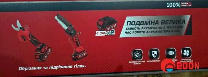 Акумуляторний садовий набір Edon ED SMART-21V/2K (Секатор, Міні-пилка, 2 акб по 4А, штанга телескопічна) (посадка MAKITA) - Фото 8 Акумуляторний садовий набір Edon ED SMART-21V/2K (Секатор, Міні-пилка, 2 акб по 4А, штанга телескопічна) (посадка MAKITA) - зображення 8