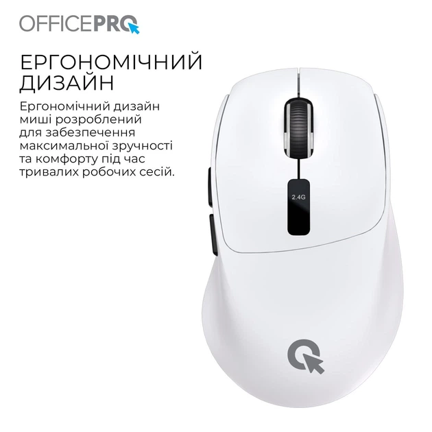 Миша бездротова OfficePro M398W White - изображение 10