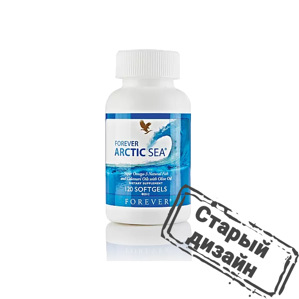 Биодобавка Forever Living Products Арктическое Море (Arctic Sea) 120 капсул FLP376 - изображение 2
