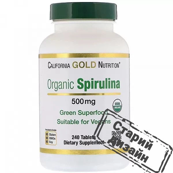 Органічна спіруліна California Gold Nutrition (Spirulina) 240 таблеток CGN01362 - зображення 7