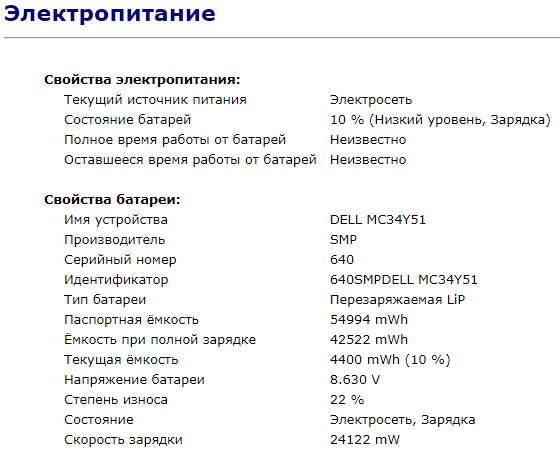 Ультрабук Б-класс Dell Latitude E7470 / 14" (1920x1080) IPS / Intel Core i5-6300U (2 (4) ядра по 2.4 - 3.0 GHz) / 8 GB DDR4 / 256 GB SSD / Intel HD Graphics 520 / WebCam / HDMI / miniDP / Windows 10 лицензия б/у - изображение 20