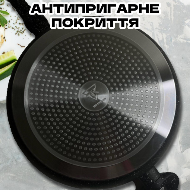 Сковорода з кришкою 5 л Top Kitchen з мармуровим антипригарним покриттям 32 см для всіх різновидів плит на кухню TC - зображення 3