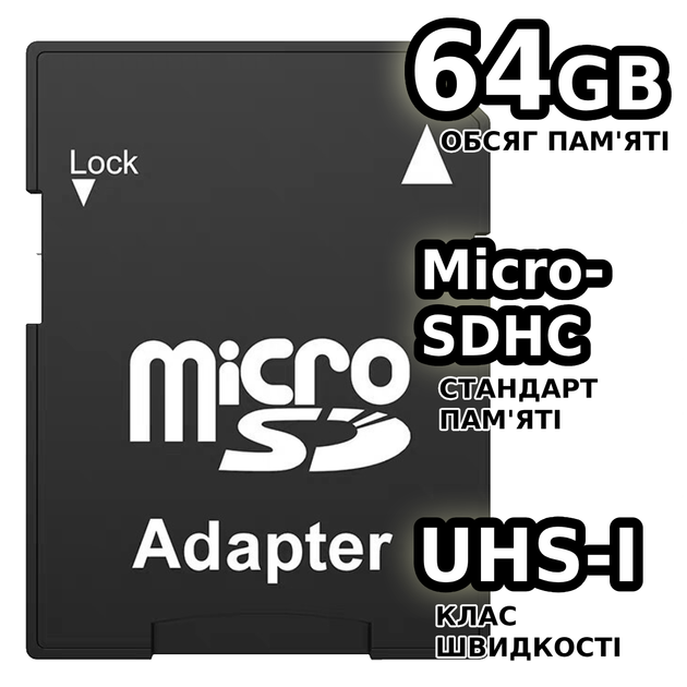 Карта памяти 64 Gb microSD T&G флешка с адаптером-картридером флеш память для ноутбука, телефона, планшета, камеры TC - Фото 2 Карта памяти 64 Gb microSD T&G флешка с адаптером-картридером флеш память для ноутбука, телефона, планшета, камеры TC - изображение 2