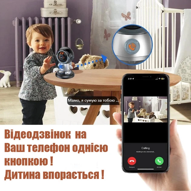 Беспроводная видеоняня Робот поворотная камера видеосвязь с микрофоном и динамиком Wi-Fi радеоняня TC - изображение 2