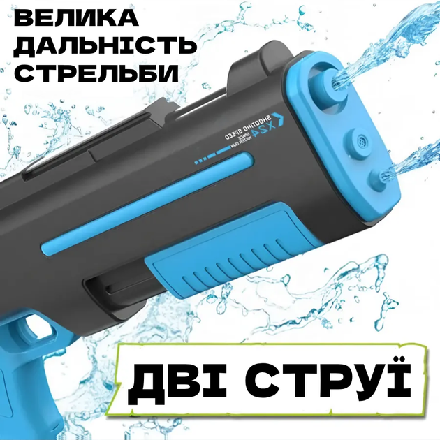 Дитячий водяний акумулятор 680 мл Електричний іграшковий водяний пістолет-бластер для дітей TC - зображення 4