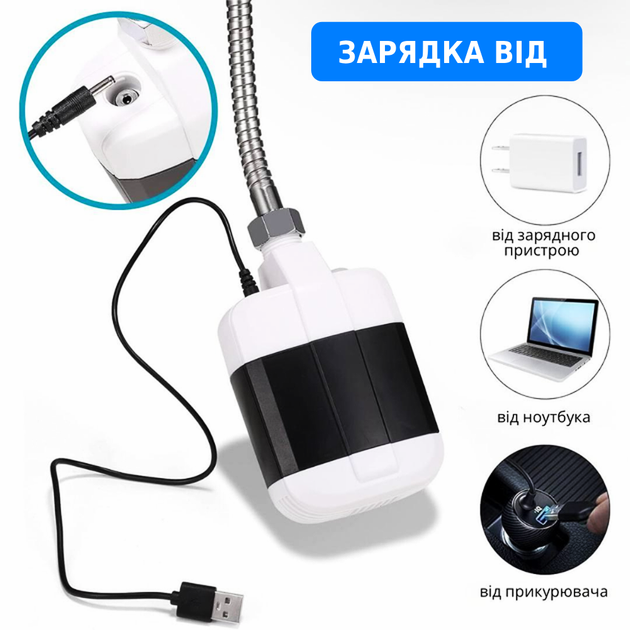 Аккумуляторный походной душ от USB Компактный туристический портативный душ с насосом для дачи или походов TC - Фото 5 Аккумуляторный походной душ от USB Компактный туристический портативный душ с насосом для дачи или походов TC - изображение 5