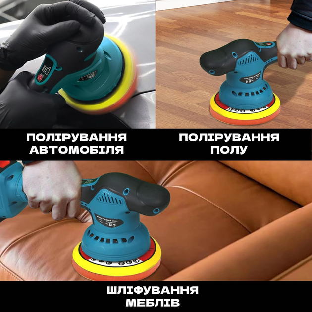 Аккумуляторная полировальная машинка 21V для автомобиля Шлифовальная машина для шлифовки авто c 6 скоростями TC - Фото 5 Аккумуляторная полировальная машинка 21V для автомобиля Шлифовальная машина для шлифовки авто c 6 скоростями TC - изображение 5