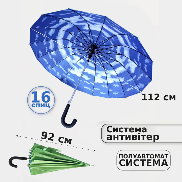 Парасолька-батька напівавтомат із чохлом 16 спиць Парасолька антиветер Mario система діаметр 112 см із хмарами всередині Зелений - Фото 2 Парасолька-батька напівавтомат із чохлом 16 спиць Парасолька антиветер Mario система діаметр 112 см із хмарами всередині Зелений - зображення 2