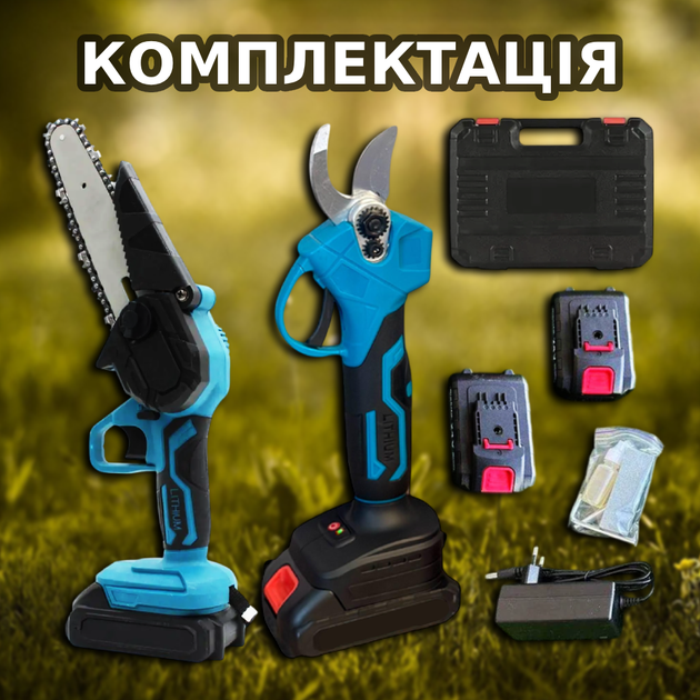 Набір акумуляторних інструментів 2в1 в кейсі 48V Ланцюгова пила і садовий секатор 2 акб для саду або дачі TC - Фото 2 Набір акумуляторних інструментів 2в1 в кейсі 48V Ланцюгова пила і садовий секатор 2 акб для саду або дачі TC - зображення 2