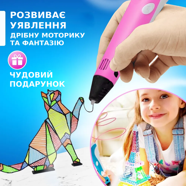 Набір 3D-ручка для малювання (3D Pen-6) з трафаретами та LCD-планшетом 100 м пластику 3д pen для дітей TC - Фото 3 Набір 3D-ручка для малювання (3D Pen-6) з трафаретами та LCD-планшетом 100 м пластику 3д pen для дітей TC - зображення 3