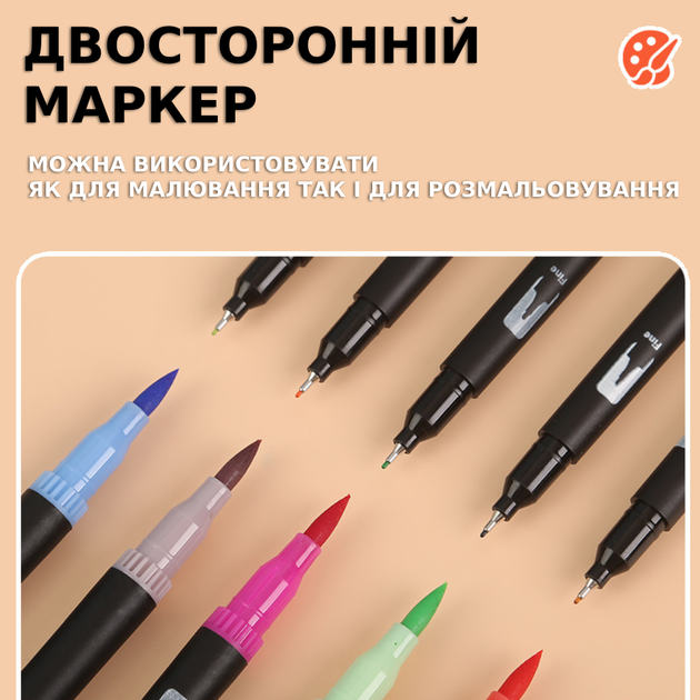 Акварельні двосторонні маркери-пензля із сумкою 120 шт. Художній набір ручок-фломастерів для малювання TC - Фото 3 Акварельні двосторонні маркери-пензля із сумкою 120 шт. Художній набір ручок-фломастерів для малювання TC - зображення 3