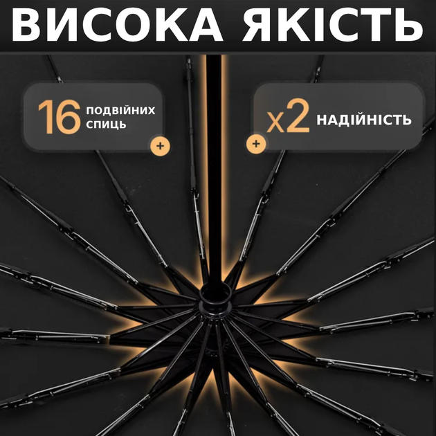 Велика парасолька повний автомат 16 подвійних спиць Парасолька 125 см Mario купол антивітер система з чохлом Чорний TC - Фото 2 Велика парасолька повний автомат 16 подвійних спиць Парасолька 125 см Mario купол антивітер система з чохлом Чорний TC - зображення 2