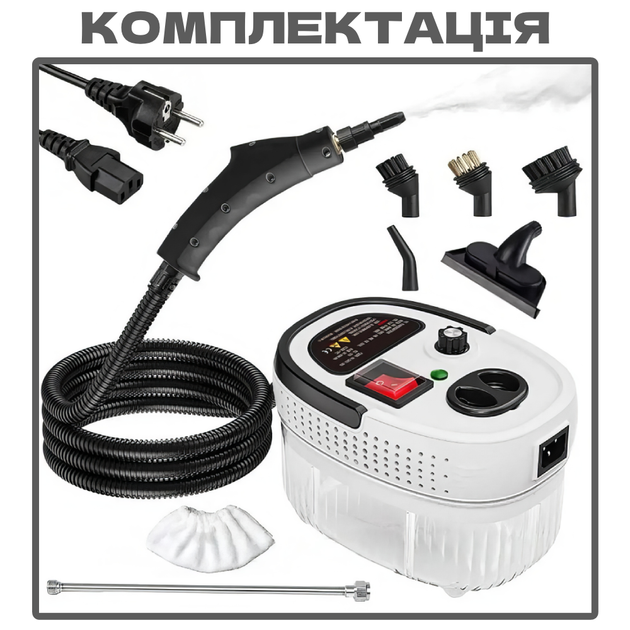Портативный пароочиститель Domotec 2500Вт Парогенератор для уборки с насадками 1,2л Паровой пароочиститель для дома TC - Фото 5 Портативный пароочиститель Domotec 2500Вт Парогенератор для уборки с насадками 1,2л Паровой пароочиститель для дома TC - изображение 5