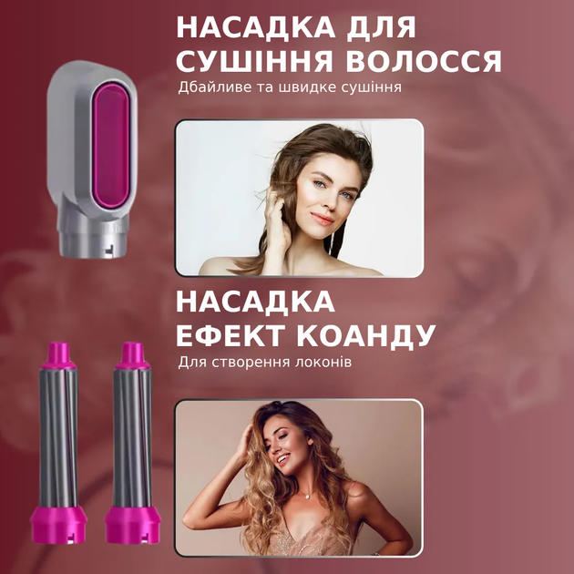 Професійний фен-стайлер 5в1 щітка, випрямляч для укладання та завивання волосся з насадками TC - зображення 3