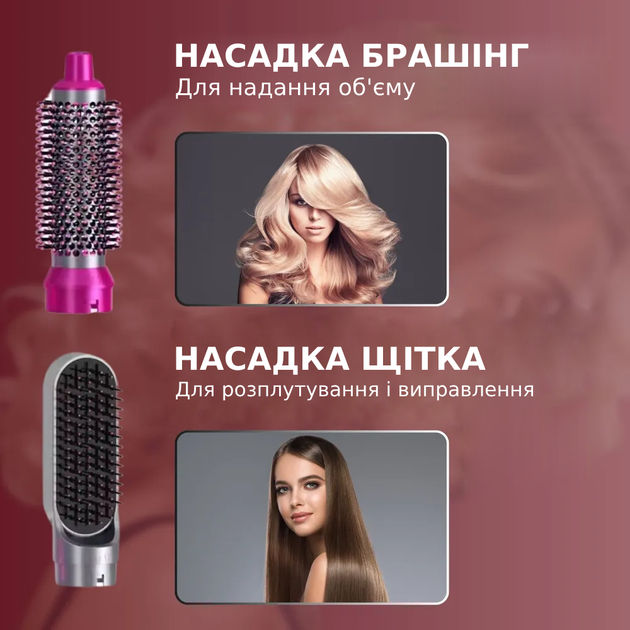 Професійний фен-стайлер 5в1 щітка, випрямляч для укладання та завивання волосся з насадками TC - зображення 4