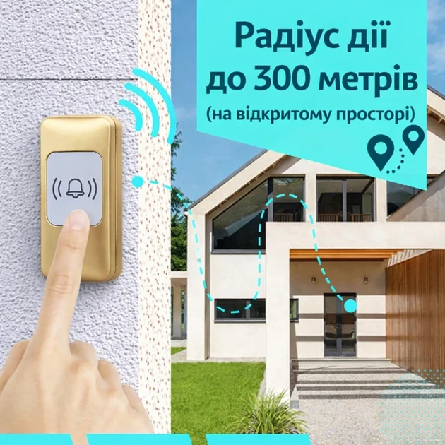 Бездротовий дверний дзвінок, 1 кнопка та 2 приймачі, до 300 м, 55 мелодій, регулювання гучності 10–95 дБ, золотистий - Фото 2 Бездротовий дверний дзвінок, 1 кнопка та 2 приймачі, до 300 м, 55 мелодій, регулювання гучності 10–95 дБ, золотистий - зображення 2