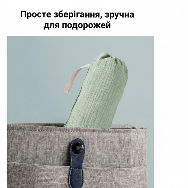 Муслінова накидка для годування з пластиковою вставкою та сумочкою для зберігання - Фото 5 Муслінова накидка для годування з пластиковою вставкою та сумочкою для зберігання - зображення 5