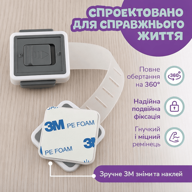 Замки від дітей 4шт Folem PL для меблів, шаф, техніки з регулюванням ременя і подвійним блокуванням - Фото 7 Замки від дітей 4шт Folem PL для меблів, шаф, техніки з регулюванням ременя і подвійним блокуванням - зображення 7