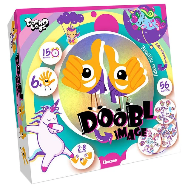 Розважальна настільна гра "Doobl Image" DBI-01-01U укр. мовою Єдинороги - Фото 1 Розважальна настільна гра "Doobl Image" DBI-01-01U укр. мовою Єдинороги - зображення 1