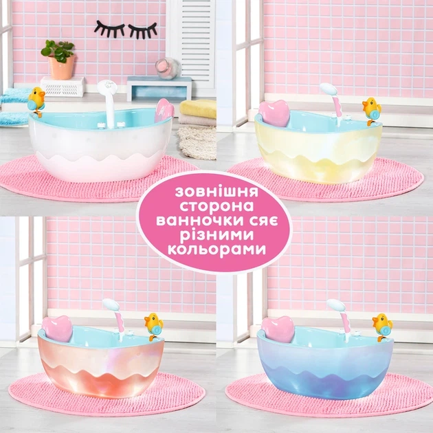 Автоматична ванночка для ляльки BABY BORN – ЛЕГКЕ КУПАННЯ (світло, звук) - зображення 7