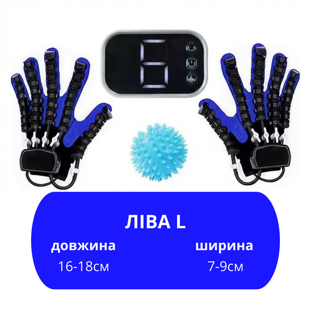 Реабилитационная тренировочная робот-перчатка без зеркальной перчатки Размер L Левая рука Реабилитация функций левой руки - изображение 2