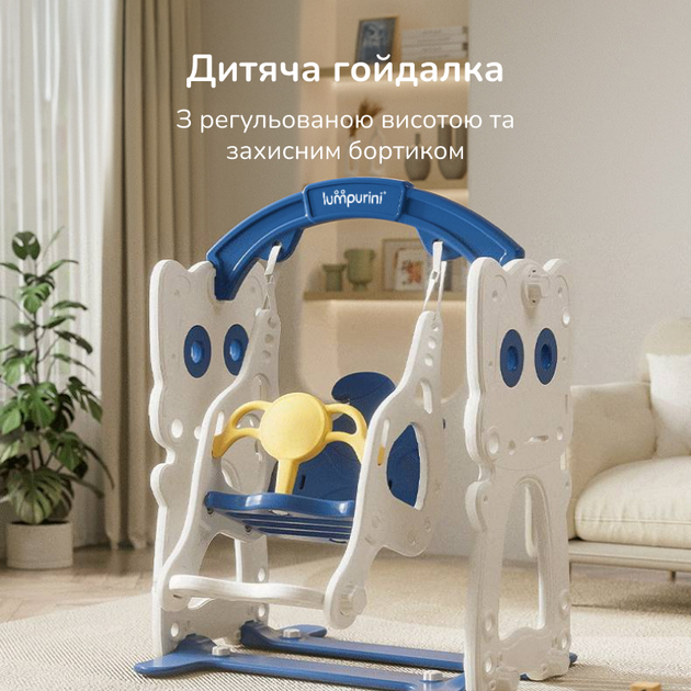 Детский игровой комплекс Lumpurini Kiddiplay 8-в-1 для дома и улицы. Игровая площадка для детей (KD107) - изображение 3