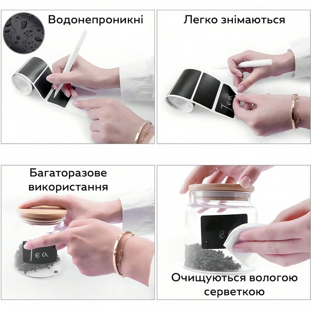 Набор многоразовых водостойких наклеек для маркировки с меловым маркером BS-120 - изображение 5