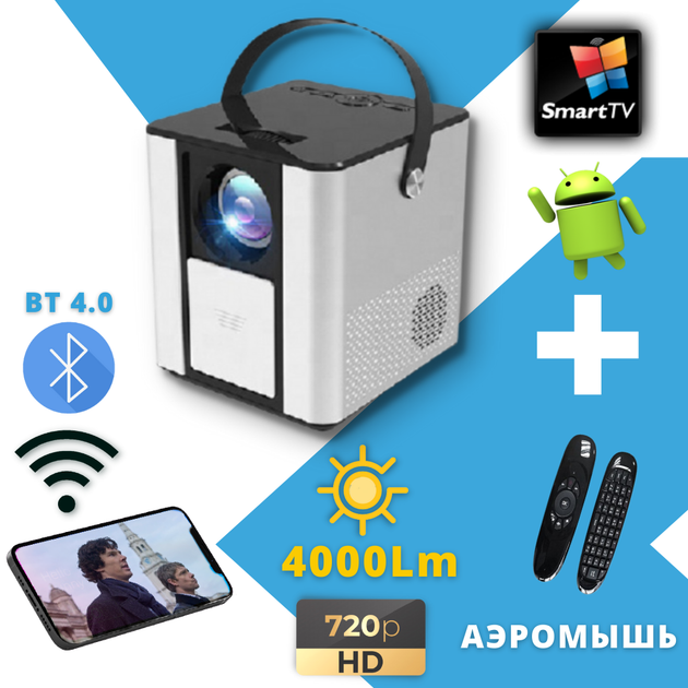 Цифровий проектор, портативний 4k міні, бездротової кінотеатр, домашній кінотеатр жк дисплей, 1080p full hd led, Wi-Fi розумні android-проектор. PANOPLUS BLJ888 - Фото 1 Цифровий проектор, портативний 4k міні, бездротової кінотеатр, домашній кінотеатр жк дисплей, 1080p full hd led, Wi-Fi розумні android-проектор. PANOPLUS BLJ888 - зображення 1