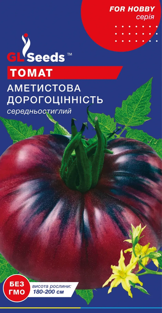 Семена Томат Аметистовая драгоценность 0,1г GL Seeds - Фото 1 Семена Томат Аметистовая драгоценность 0,1г GL Seeds - изображение 1