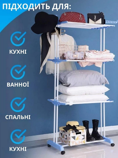 Сушарка для білизни, 3 яруси, 21 трубка, вантажопідйомність до 40 кг - зображення 2