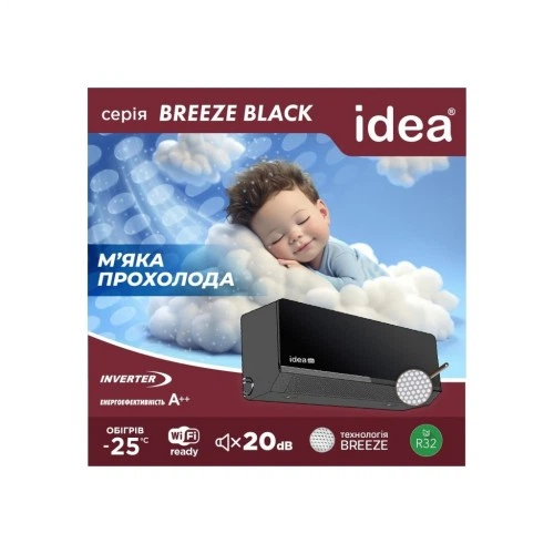 Кондиционер Idea IPA-12HRM-FN8 Black Breeze IDEA IPA-12HRM-FN8 Black Breeze 948666 - изображение 3