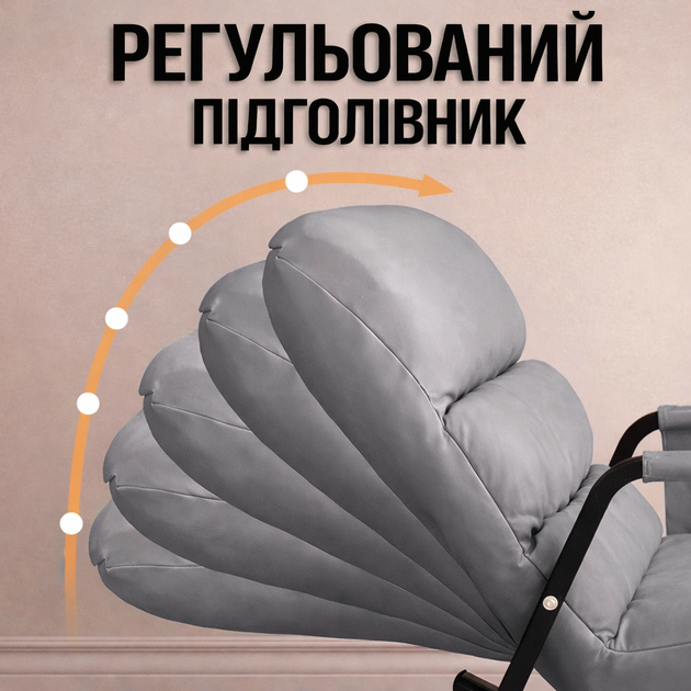 Регульоване крісло-гойдалка Y-03, з підставкою для ніг та підголівниками, для відпочинку вдома, сіре - зображення 4
