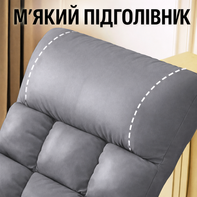 Регульоване крісло-гойдалка Y-03, з підставкою для ніг та підголівниками, для відпочинку вдома, сіре - зображення 3
