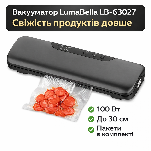 Вакуумний пакувальник LumaBella LB-63027 автоматичний вакууматор для продуктів 100 Вт вакуумний запаювач пакетів для сухих і вологих продуктів вакууматор для су-від герметичний пакувальник продуктів із запайкою до 30 см - изображение 3